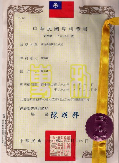 Full-Sharp certificate 5