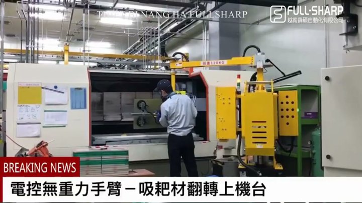 Tay nâng trợ lực nâng tấm kim loại