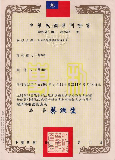 Full-Sharp certificate 2