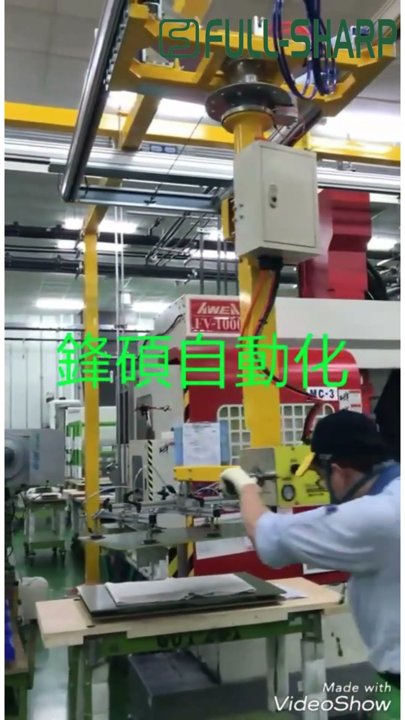 Hệ thống cầu trục thanh ray treo Thiết bị nâng hạ hút chân không tấm kim loại.
