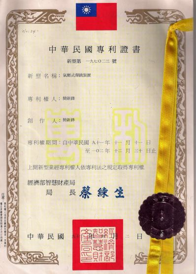 Full-Sharp certificate 4