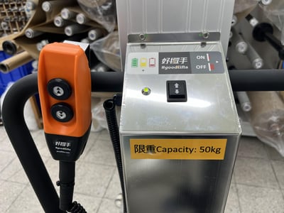 Xe nâng điện thông minh 50 kg nâng cuộn, lật 90 độ thủ công - ảnh 4