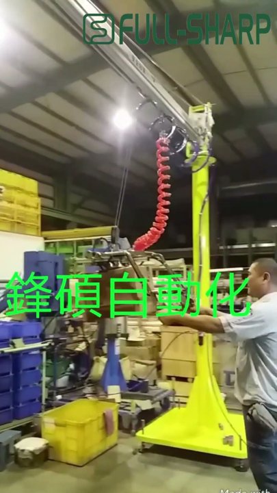 Cầu trục xoay khí nén + Thiết bị nâng hạ hút chân không thùng hàng carton, thùng giấy