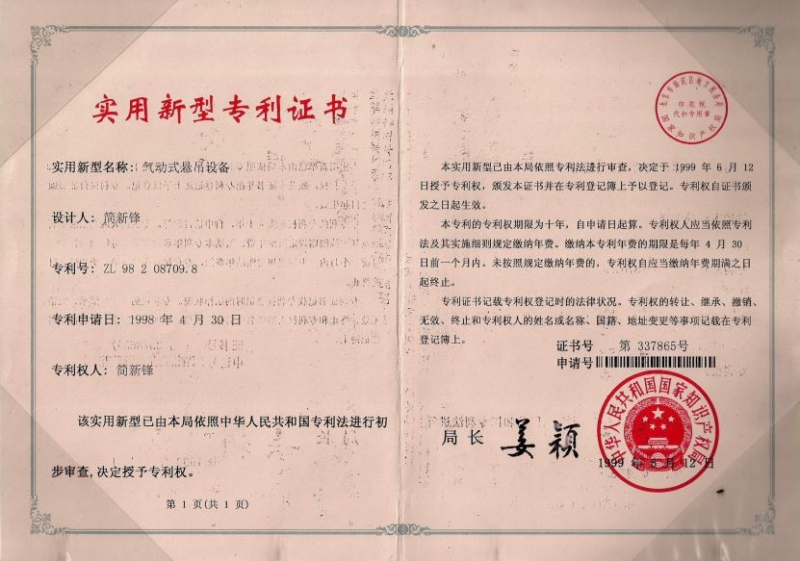 Full-Sharp certificate 11