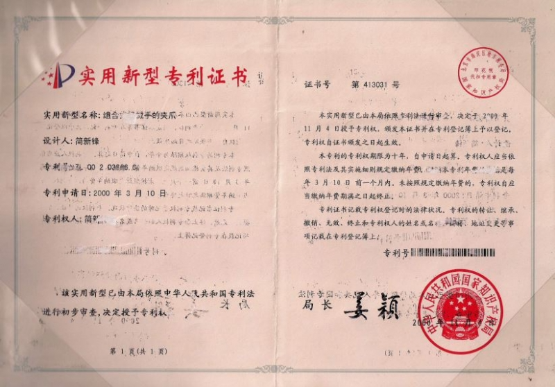 Full-Sharp certificate 10