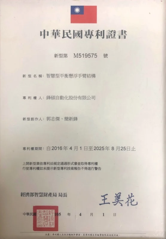Full-Sharp certificate 8
