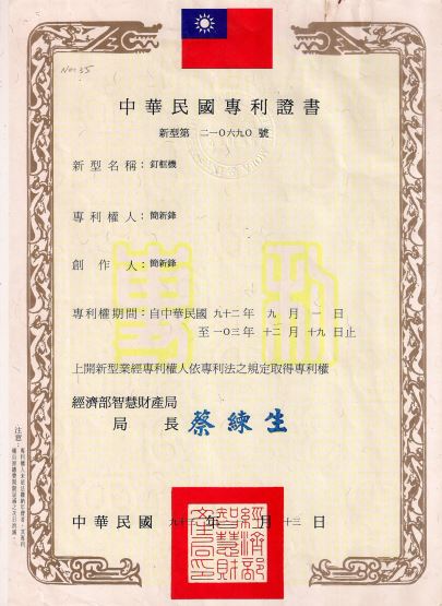 Full-Sharp certificate 3