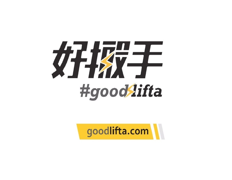 GoodLifta Logo