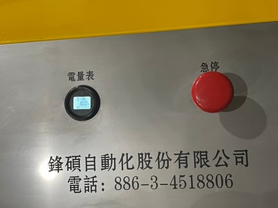 Xe cẩu điện 3 tấn nâng cao 4 m di chuyển trong xưởng - ảnh 21