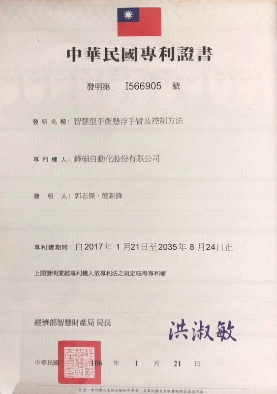 Full-Sharp certificate 9