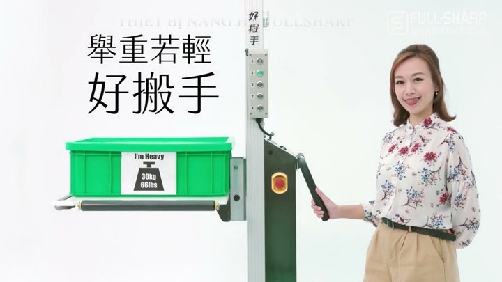 Xe điện nâng hạ thùng nhựa kèm con lăn