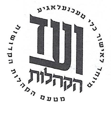 POM Kosher Phone · https://125875375.cdn6.editmysite.com/uploads/1/2/5/8/125875375/JN2XDDZ5L5YHIO3N2DIIIYYM.jpeg