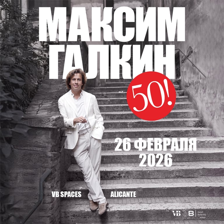 Concierto Aniversario de Maxim Galkin en Alicante