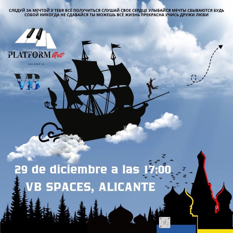 El Barco Volador - Musical Familiar