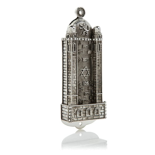 Silver Western Wall style Mezuzah