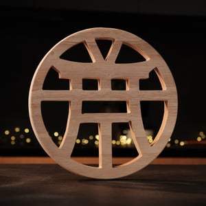 Signature Trivet For Taima Cookware