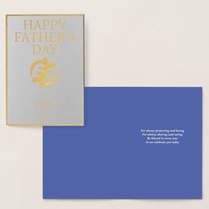 Gye Nyame Adinkra Father’s Day card