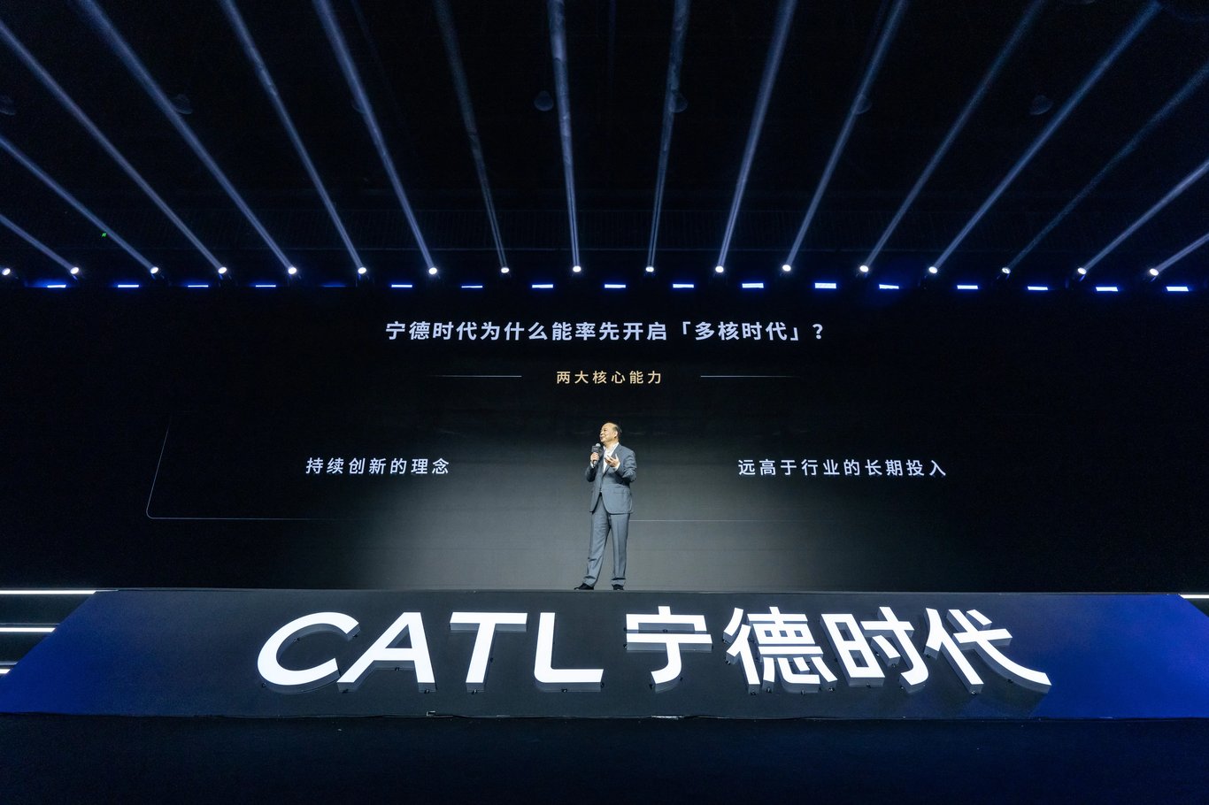TechDogs-"An Image Showing The CATL Booth At The Beijing International Automotive Exhibition"