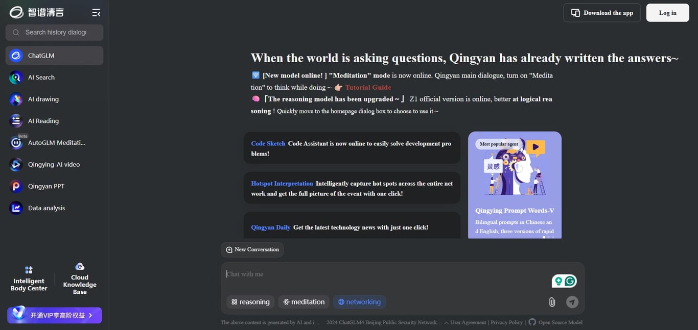 TechDogs-"What Is Zhipu's AutoGLM Rumination?"-"Chat Interface Of Zhipu AI Platform Showing Multiple AI Modules And Features"