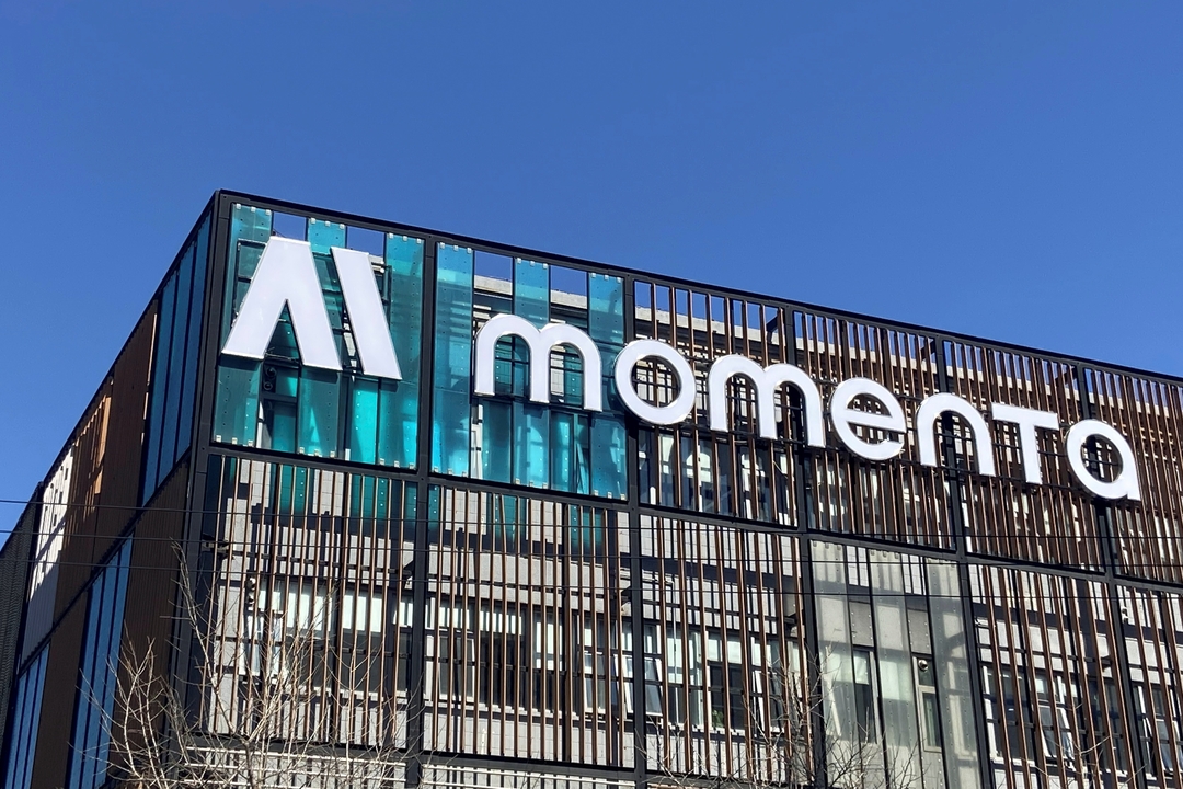 TechDogs-"Momenta Headquarters In China Partnering With BMW On Localized ADAS"