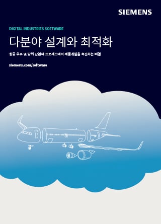 TechDogs-"다분야 설계와 최적화"