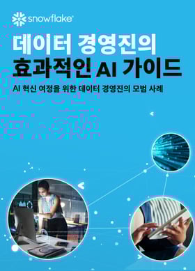 TechDogs - "데이터 경영진의 효과적인 AI 가이드"