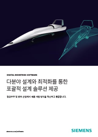 TechDogs-"다분야 설계와 최적화를 통한 포괄적 설계 솔루션 제공"