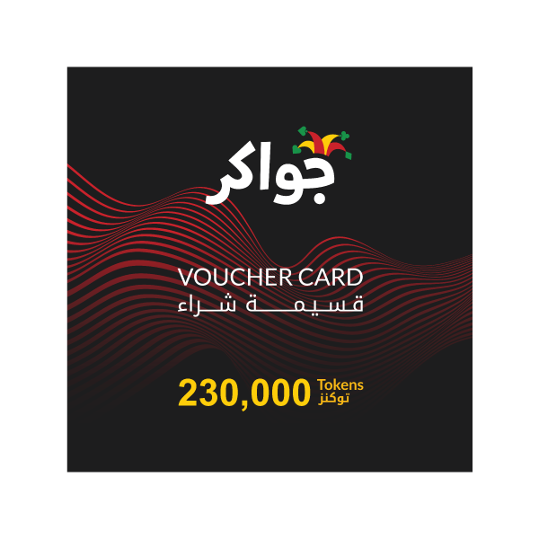 A voucher card design featuring wavy red lines with text in both Arabic and English. The Arabic word "Jawaker" is highlighted at the top, with the English words "voucher card" below and "230000 Tokens" prominently displayed. | TECHHAUZ.COM