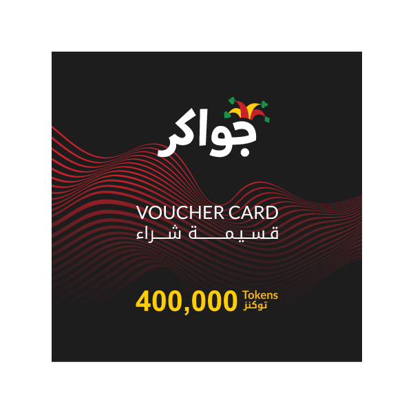 A black voucher card featuring abstract red wave patterns with the word "Jawaker-400000 Token" in a stylized font at the top. It includes Arabic script and mentions "400,000 Tokens" at the bottom. | TECHHAUZ.COM