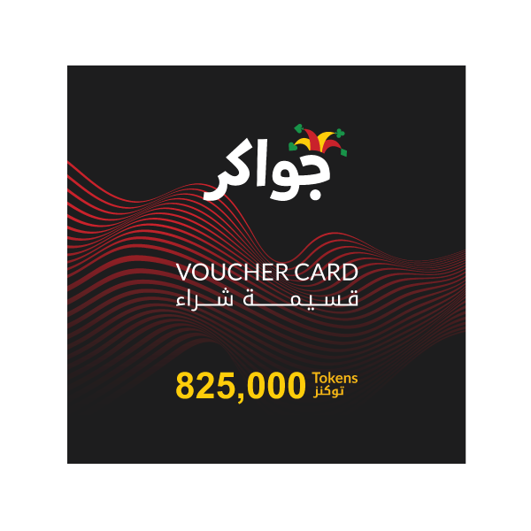 A Jawaker-825000 Token voucher card design featuring a black background with red wave graphics, Arabic script at the top and "VOUCHER CARD" in English. It displays "825,000 Tokens" highlighted in yellow at the bottom. | TECHHAUZ.COM