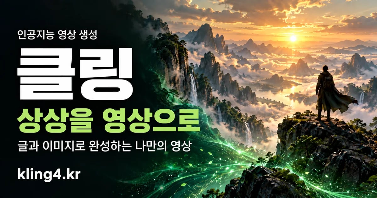 Link thumbnail