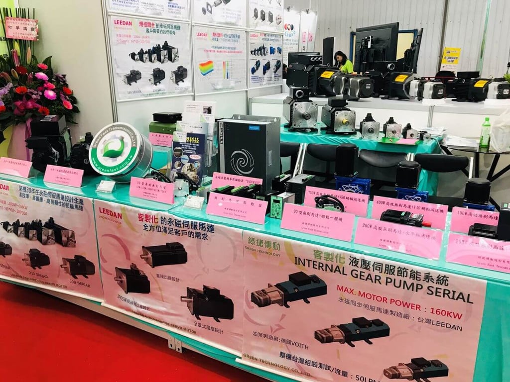 台中工具機展 現場照片 1