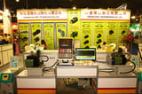 TMTS台灣國際工具機展 現場照片 2