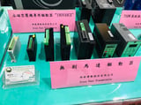 台中工具機展 現場照片 3