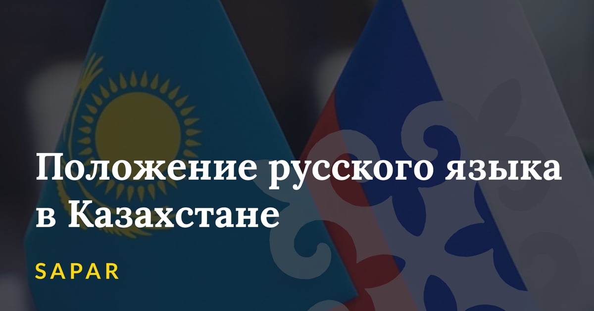 Языковой вопрос