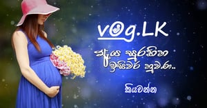 Dr. Sarada Kannangara