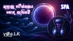 male-infertility-treatment-sinhala