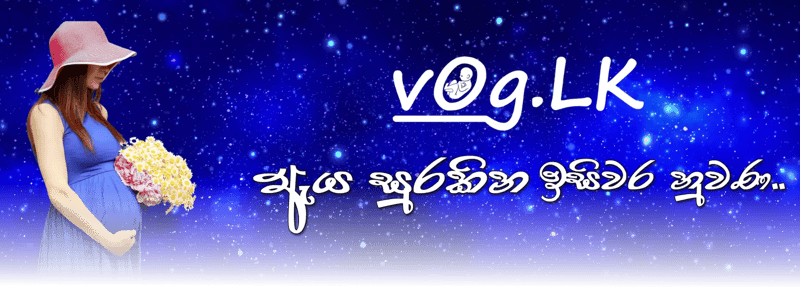 VOG Colombo
