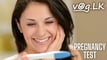 ගැබ්ගෙන ඇති දැයි සැකහැර දැන ගන්නේ මෙහෙමයි (Pregnancy test)