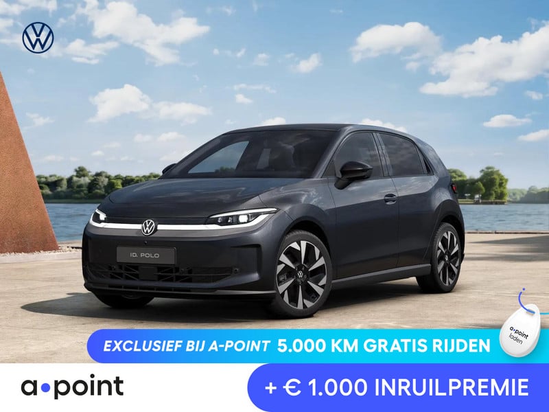 Volkswagen ID. Polo