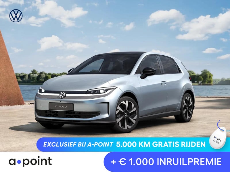 Volkswagen ID. Polo