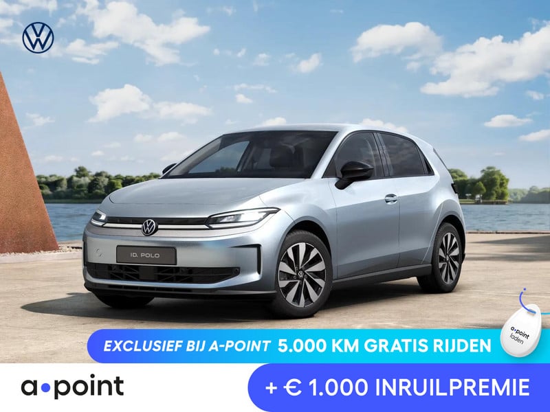 Volkswagen ID. Polo