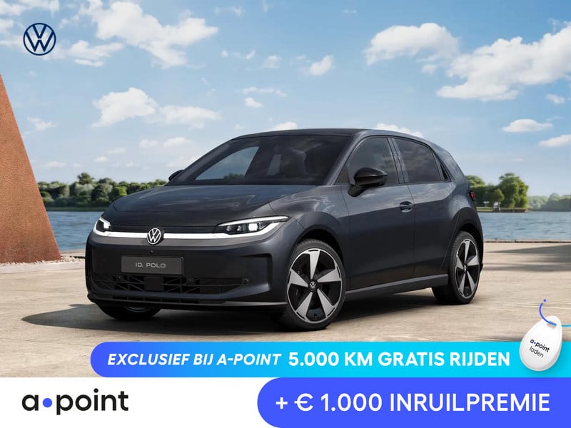 Volkswagen ID. Polo