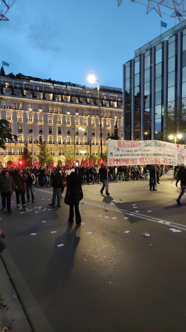 Επέτειος του Πολυτεχνείου