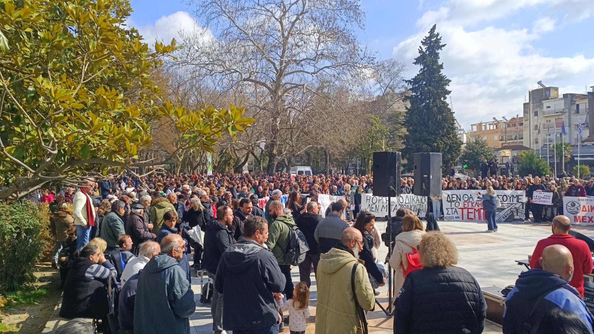 Συγκέντρωση για τα 3 έτη απο το έγκλημα των Τεμπών

#Τεμπη #εγκλημα #δενεχωοξυγονο