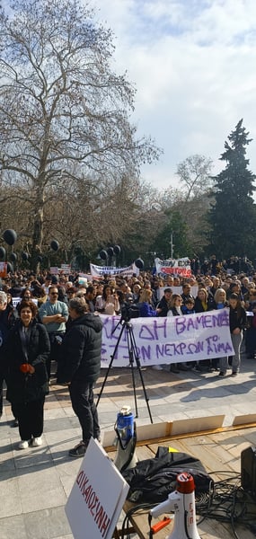 Συγκέντρωση για τα Τέμπη