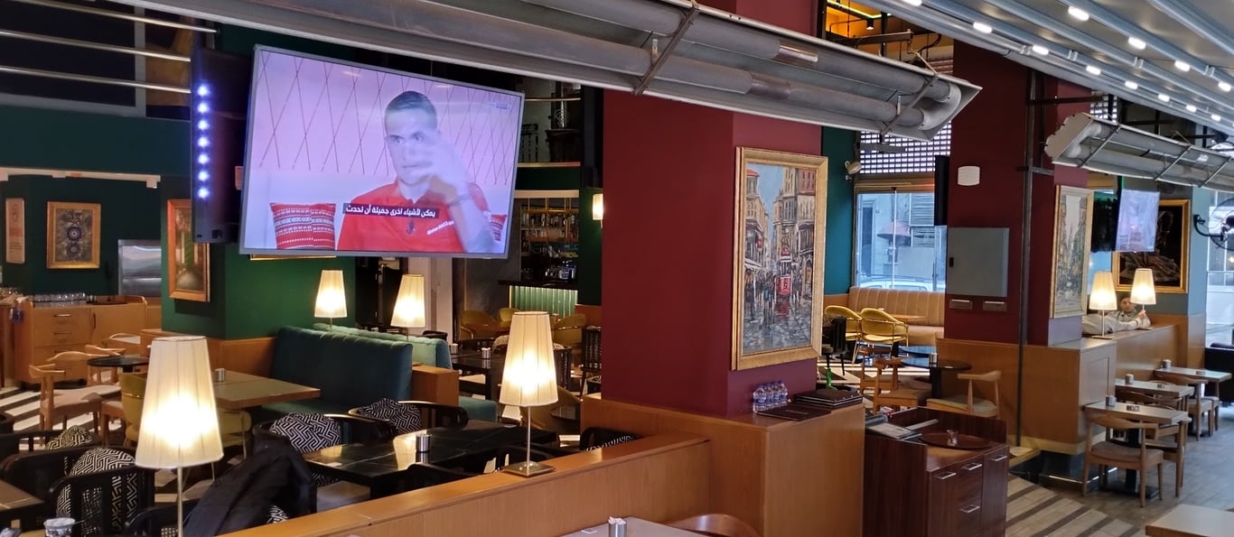 Çınaraltı Lounge