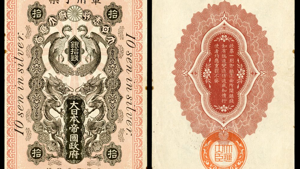 Qingdao