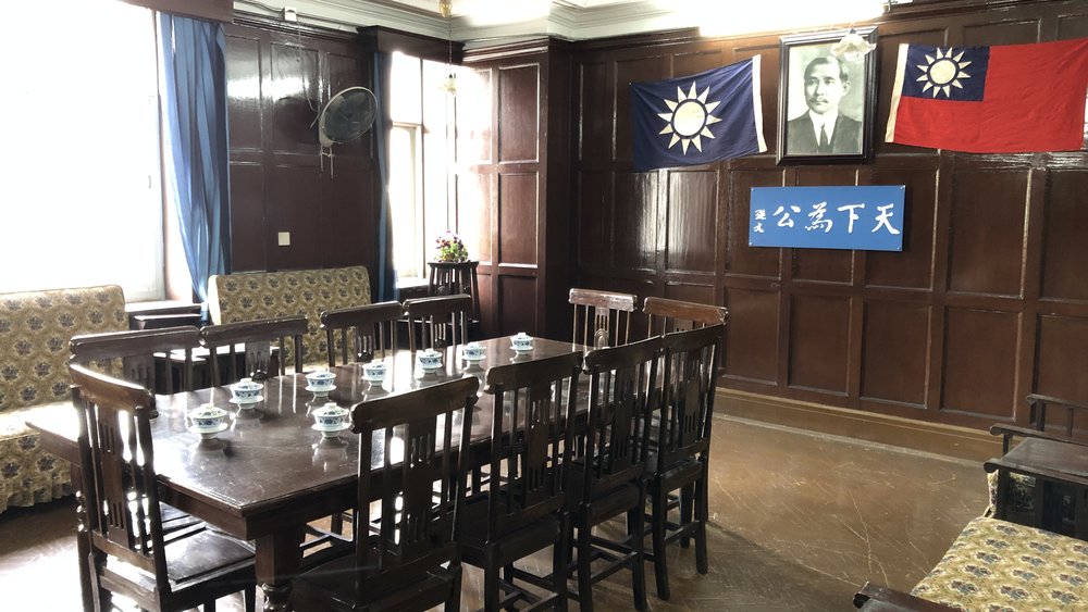 Wuhan