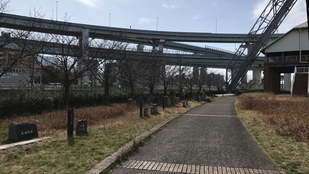 Kitakyushu